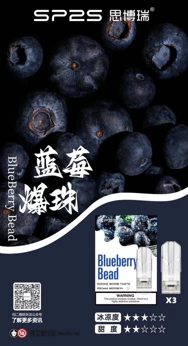 SP2s思博瑞 一代通用蛋