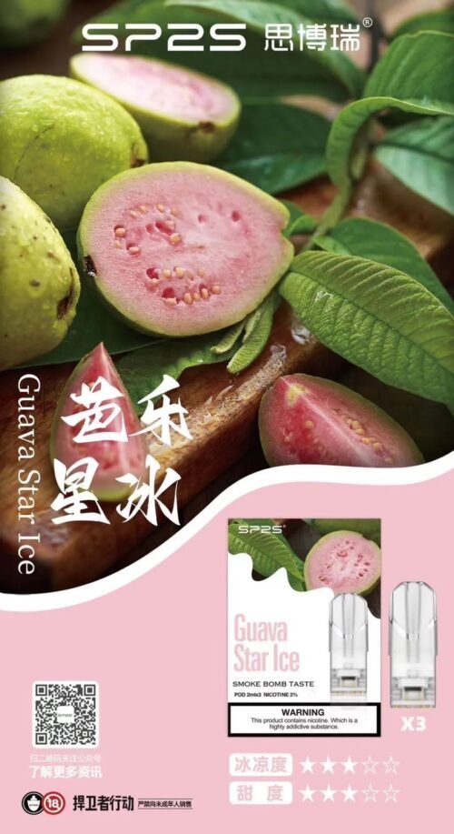 SP2s思博瑞 一代通用蛋