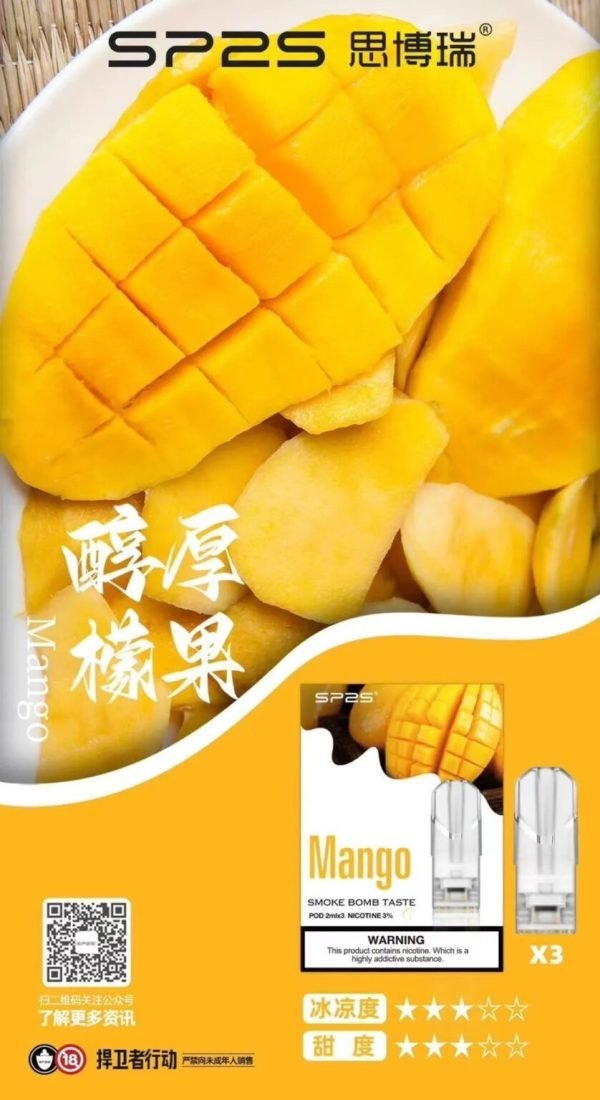 SP2s思博瑞 一代通用蛋