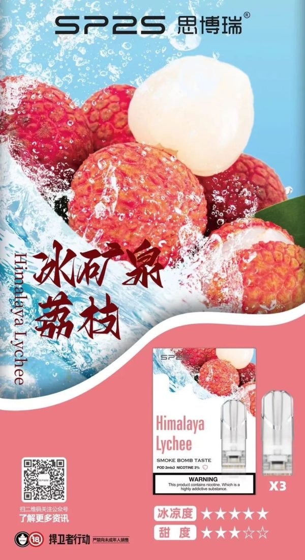 SP2s思博瑞 一代通用蛋