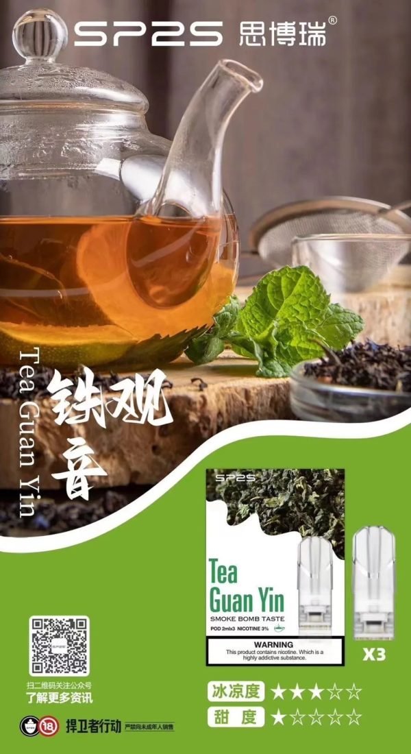 SP2s思博瑞 一代通用蛋