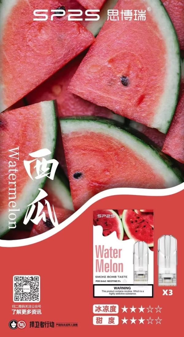 SP2s思博瑞 一代通用蛋