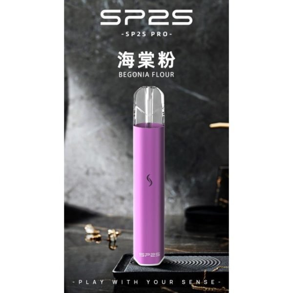 海棠粉sp2 pro主機 SP2s pro 一代通用主機
