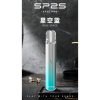 星空藍sp2 pro主機 SP2s pro 一代通用主機