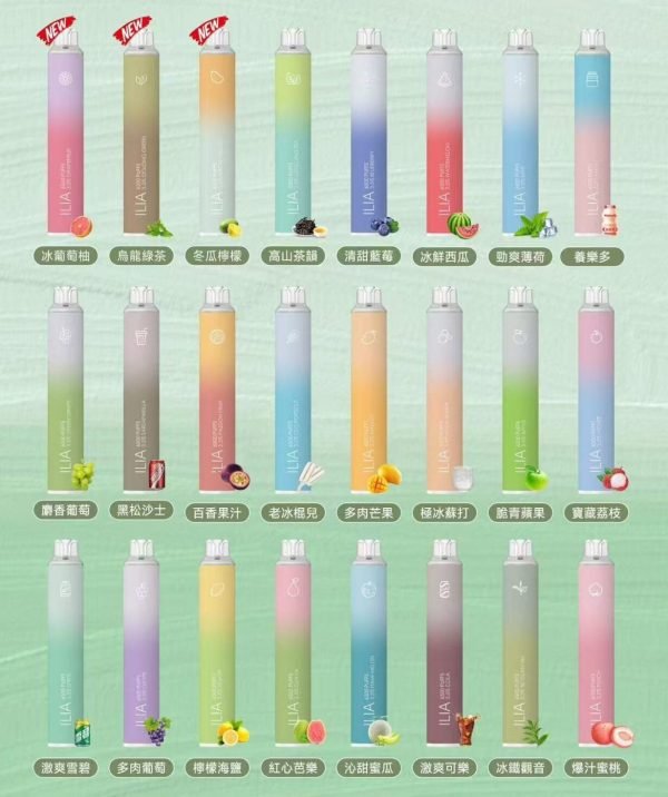 ILIA哩亞四代 6500口拋棄式